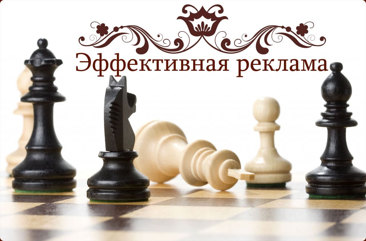 Эффективная реклама на Ламаграде