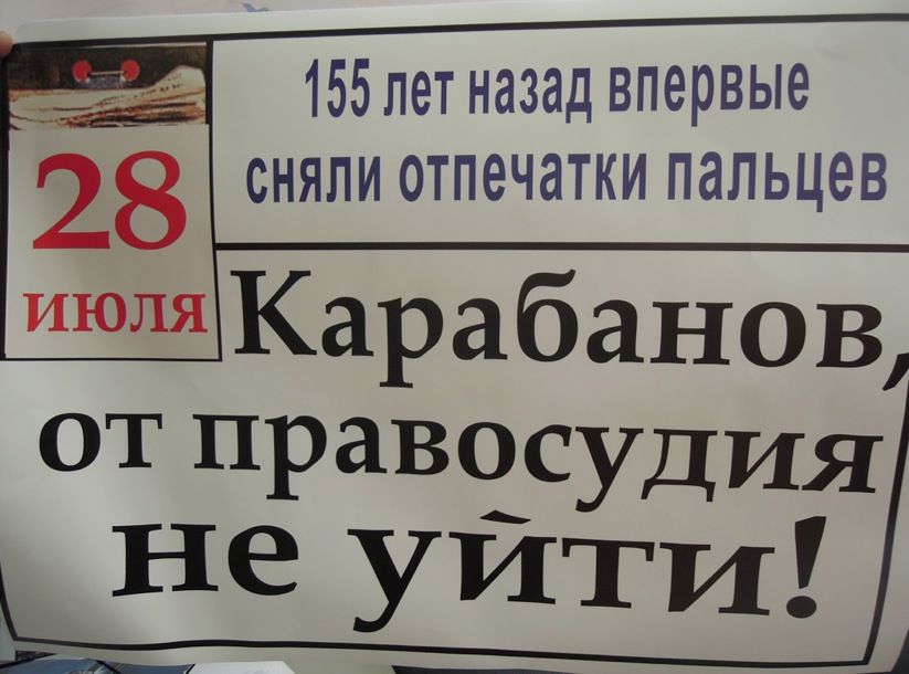 Тебя посодют, а ты не воруй!