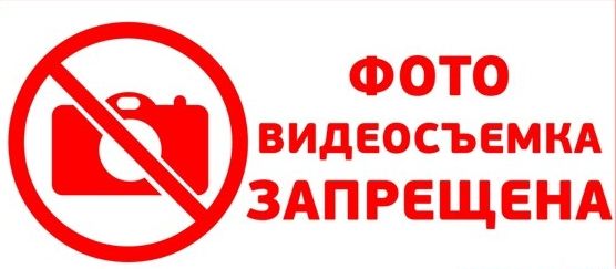 Является ли изображение человека его персональными данными, и нужно ли получать разрешение на сбор т