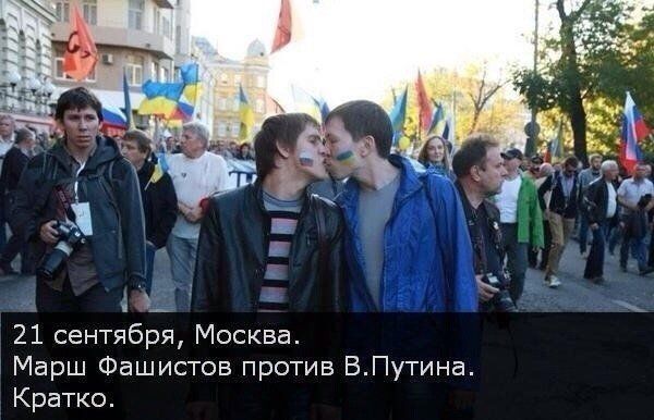 «Марш мира» как помощь для войны
