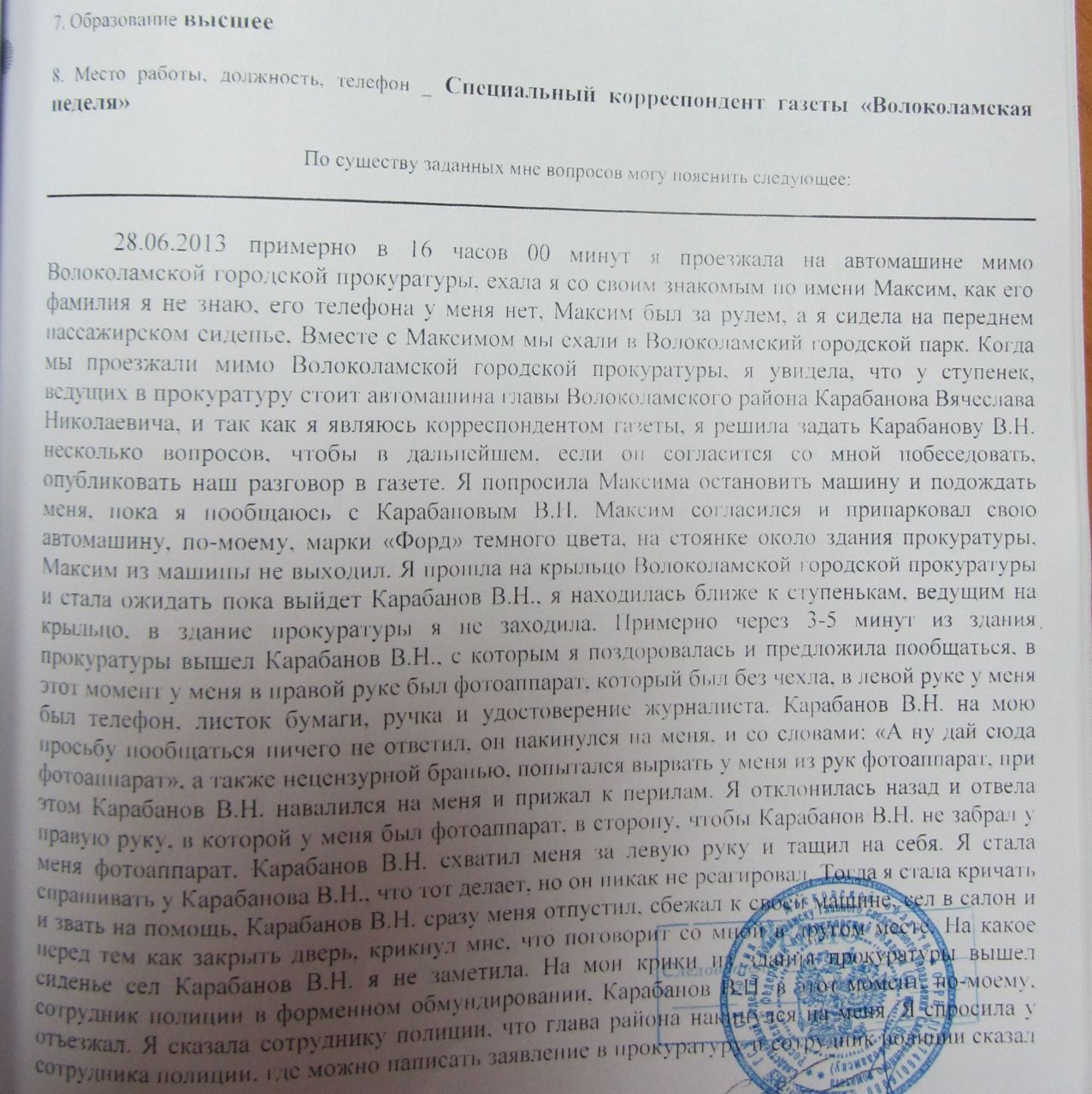 Истерика дедушки К. предсказуема