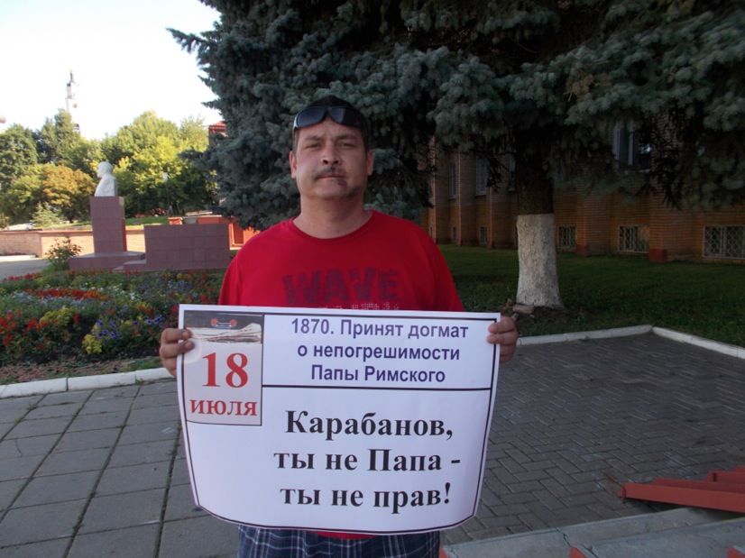 Виноват - уйди!