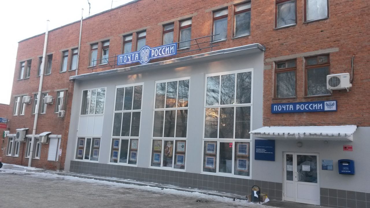 Почтовый триллер. Продолжение