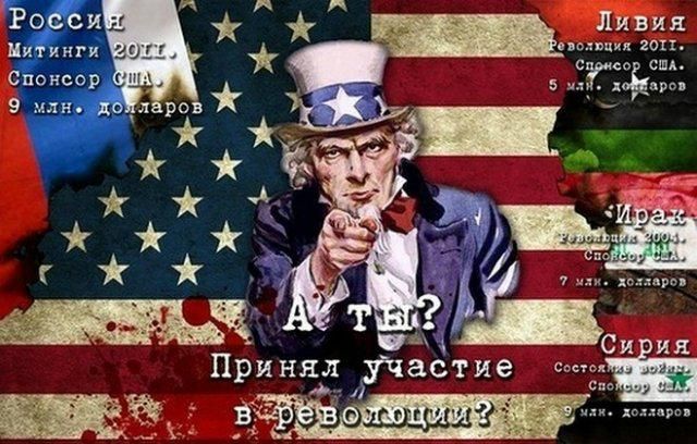 Анатомия «ЕВРОМАЙДАНА»: неизвестные хакеры выложили в Сеть отчеты в ГОСДЕП США по теневому финансиро