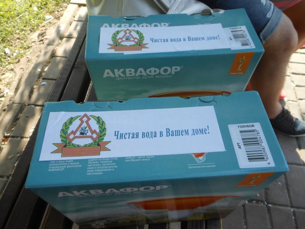 Кто льёт воду