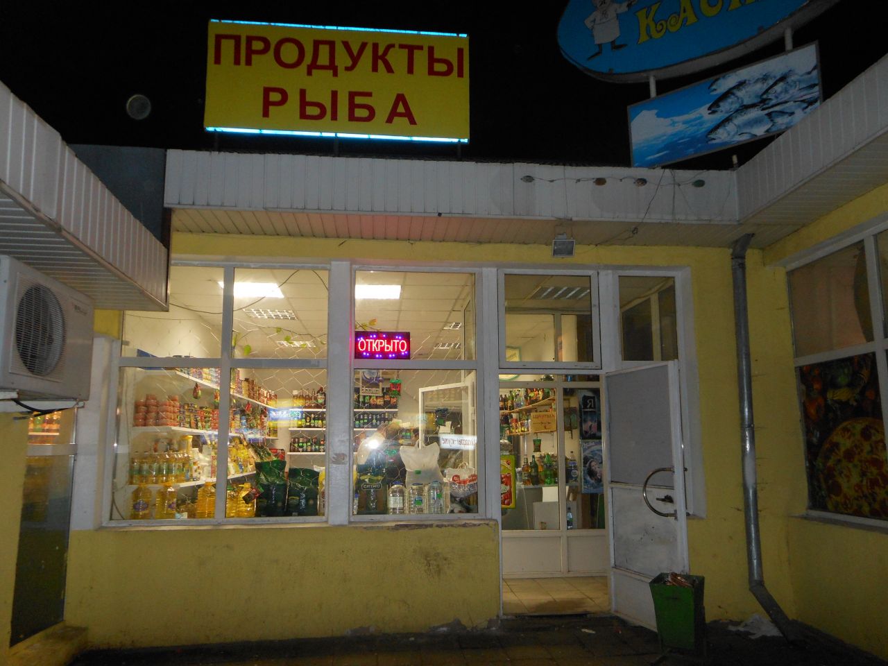 АлкоГеноцид: от заката до рассвета