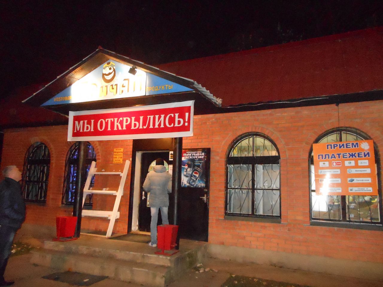 АлкоГеноцид: хмельной причал