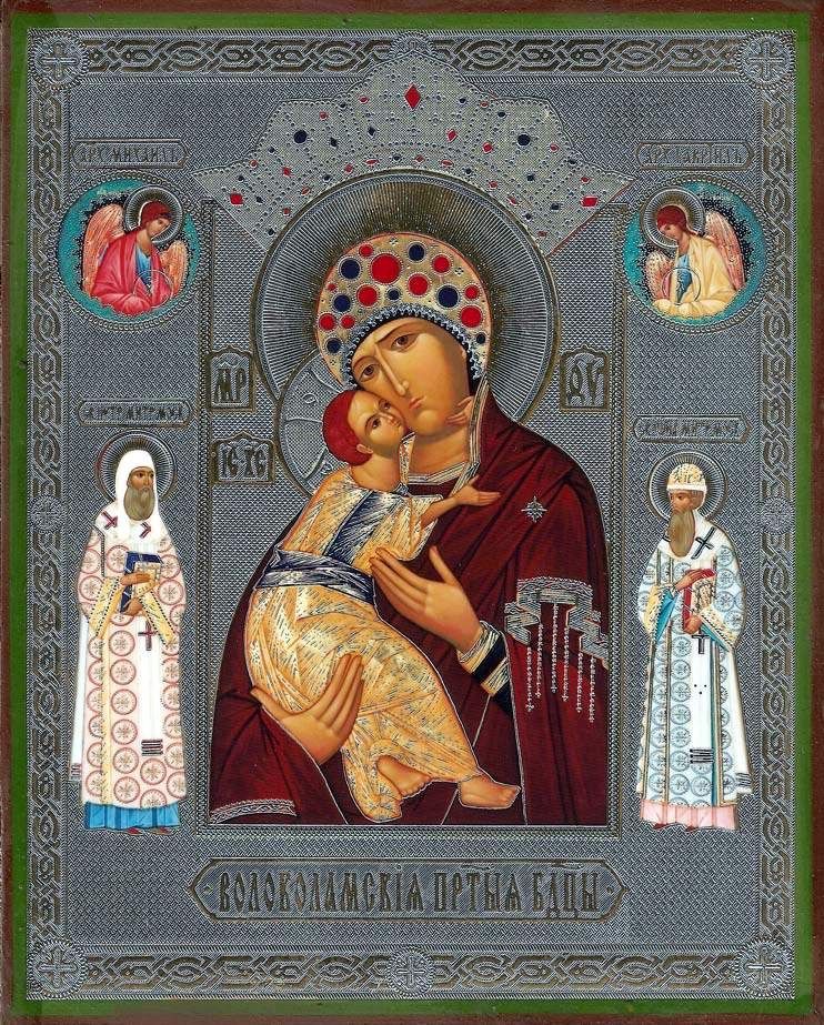 Волоколамская икона Божией матери