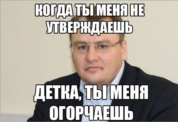 Мусорный Гаврилов