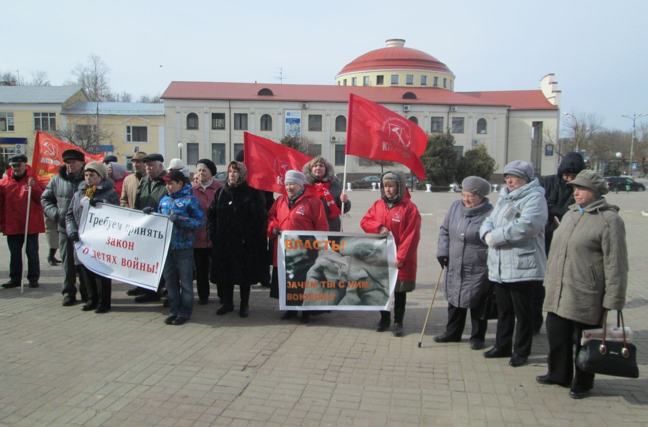 Состоялся митинг 29 марта 2015  «Детям войны достойную поддержку государства»  в Волоколамском район