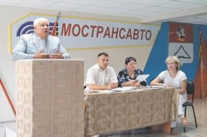 Бастовать не стали
