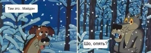Краткая история государства Украина за 23 года