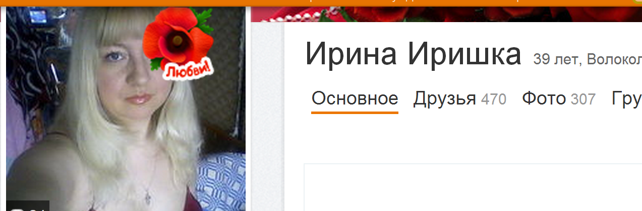 Резонанс после статьи «Целеустремленная Караськова» (Внимание: нецензурная лексика 18+ )