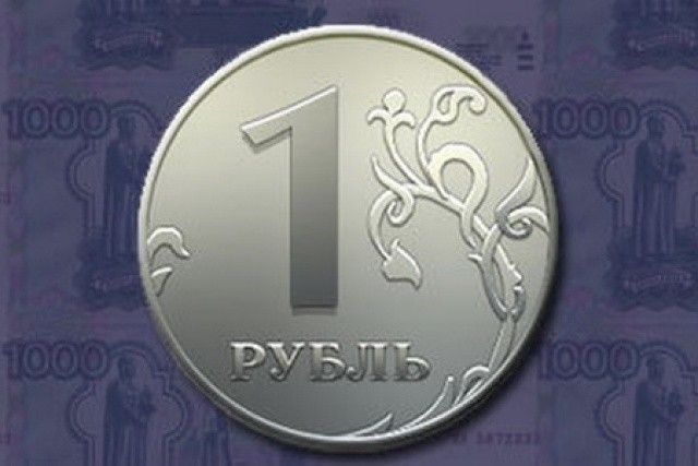 Обсуждение символа рубля