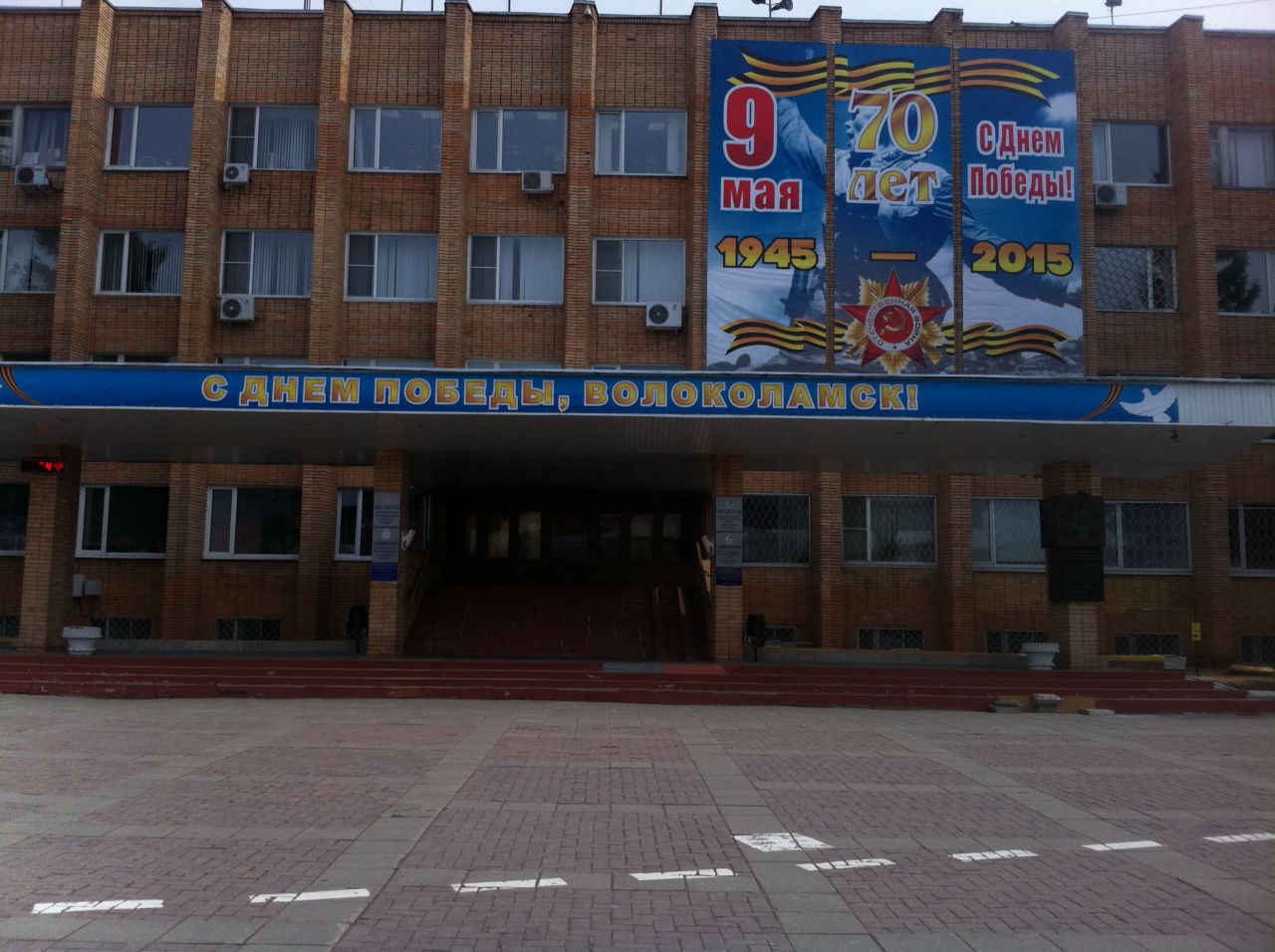 Бандеровцы в самом сердце Волоколамска?