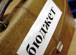 Бюджет опять обновили