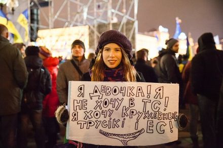 Реальная жизнь и кружевные трусики