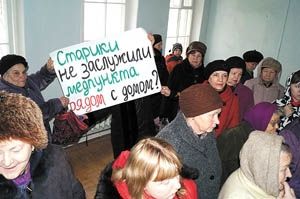 Жители против УФМС