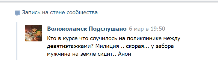 Сердечная недостаточность и недостаток сердечности