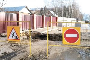 Пять дней в объезд