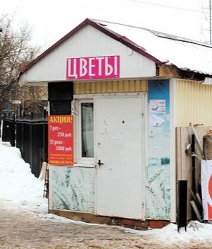 Умер на работе