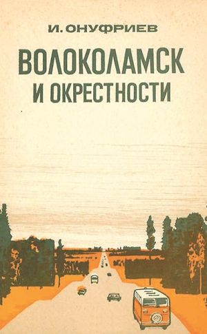 Крайность