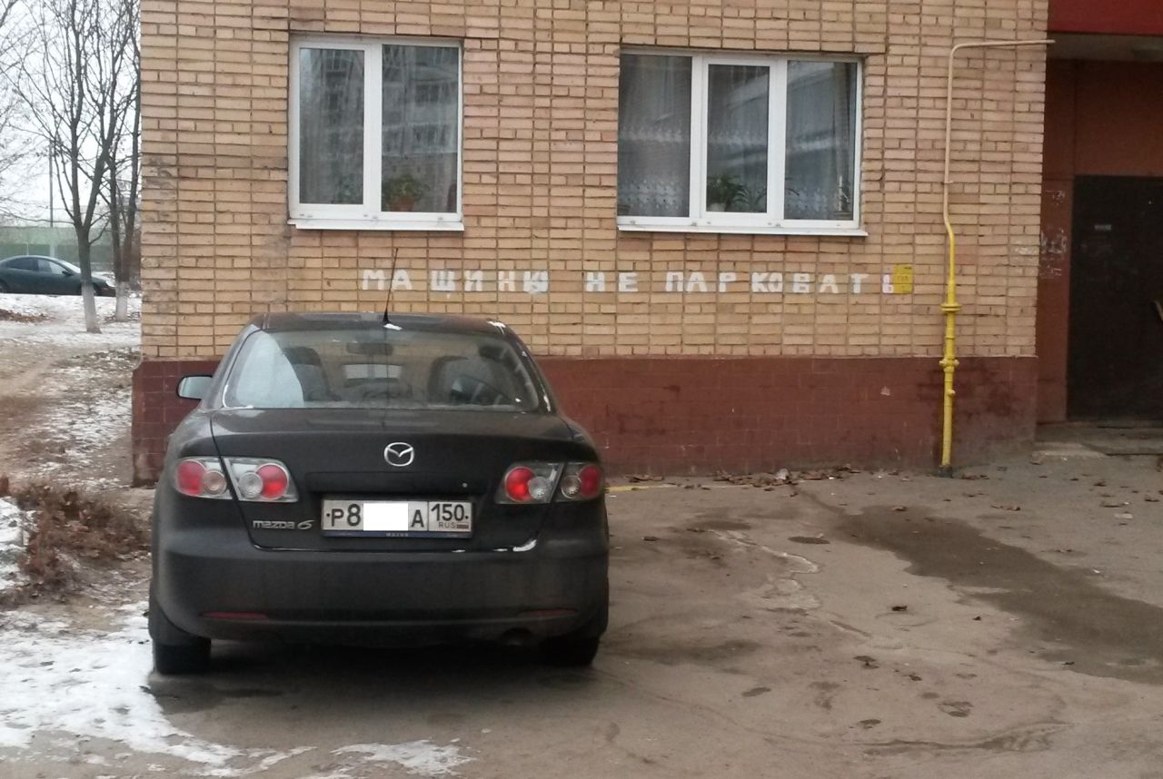 Это наш Волоколамск...