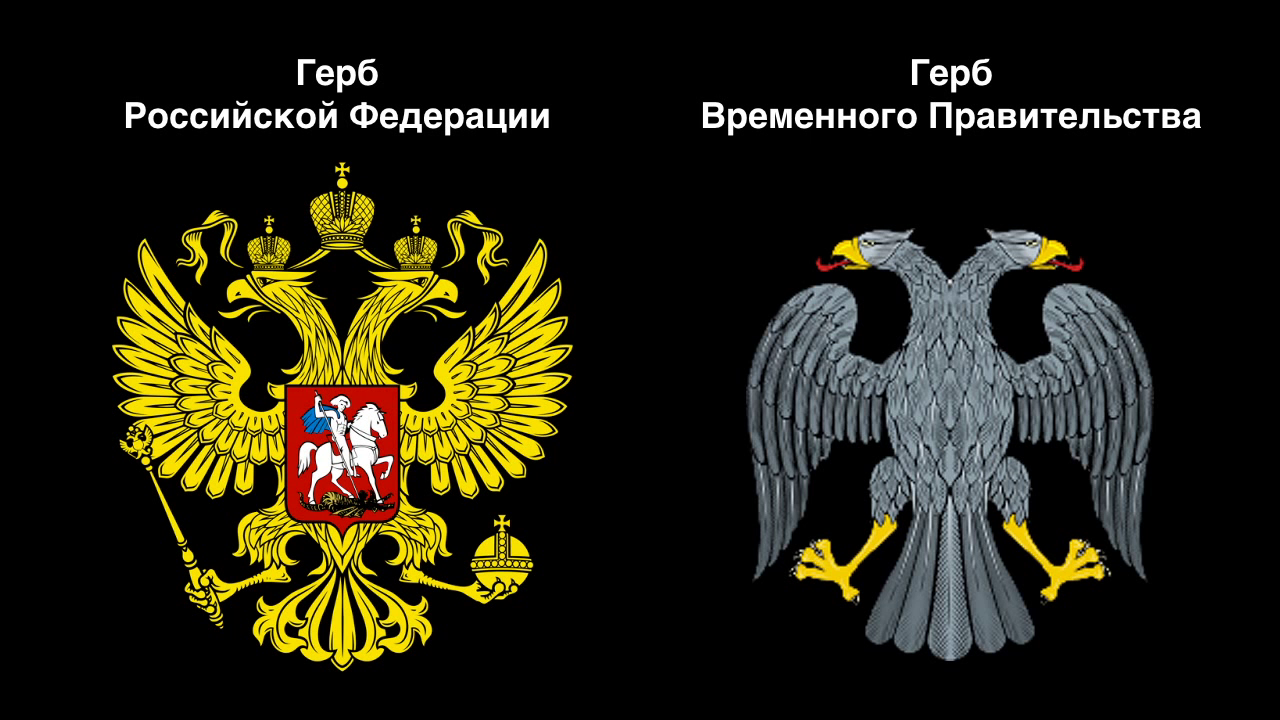 Кому принадлежит рубль?