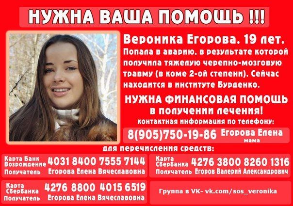 Депутат пообещал помочь