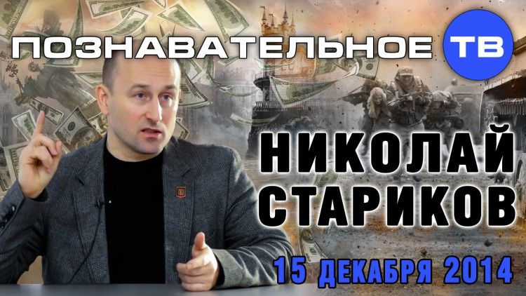 Итоги 2014 года