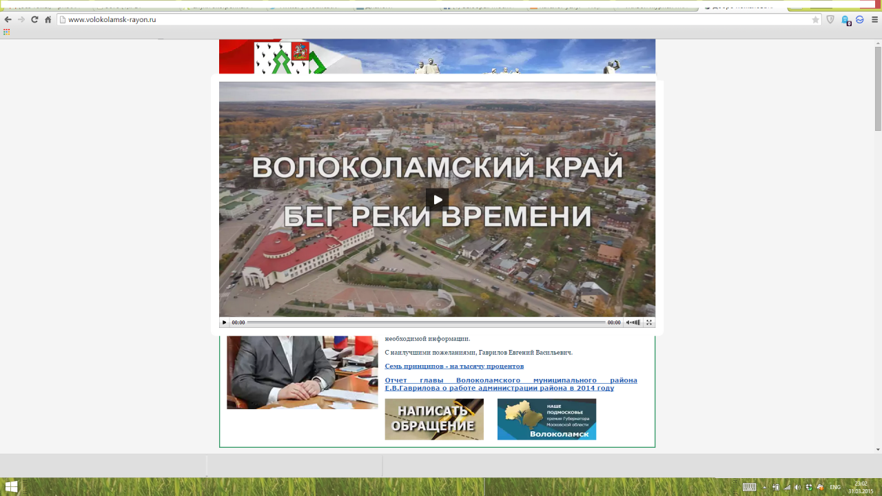 0.75 уборщицы и 1/2 Гаврилова