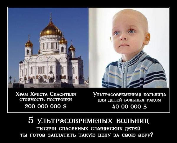 Администрация жжет не по детски