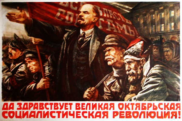 96-я годовщина Великой Октябрьской социалистической революции