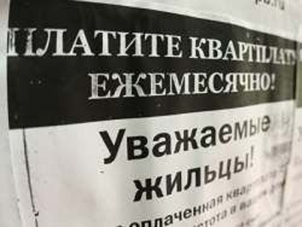 О несознательном поведении граждан...
