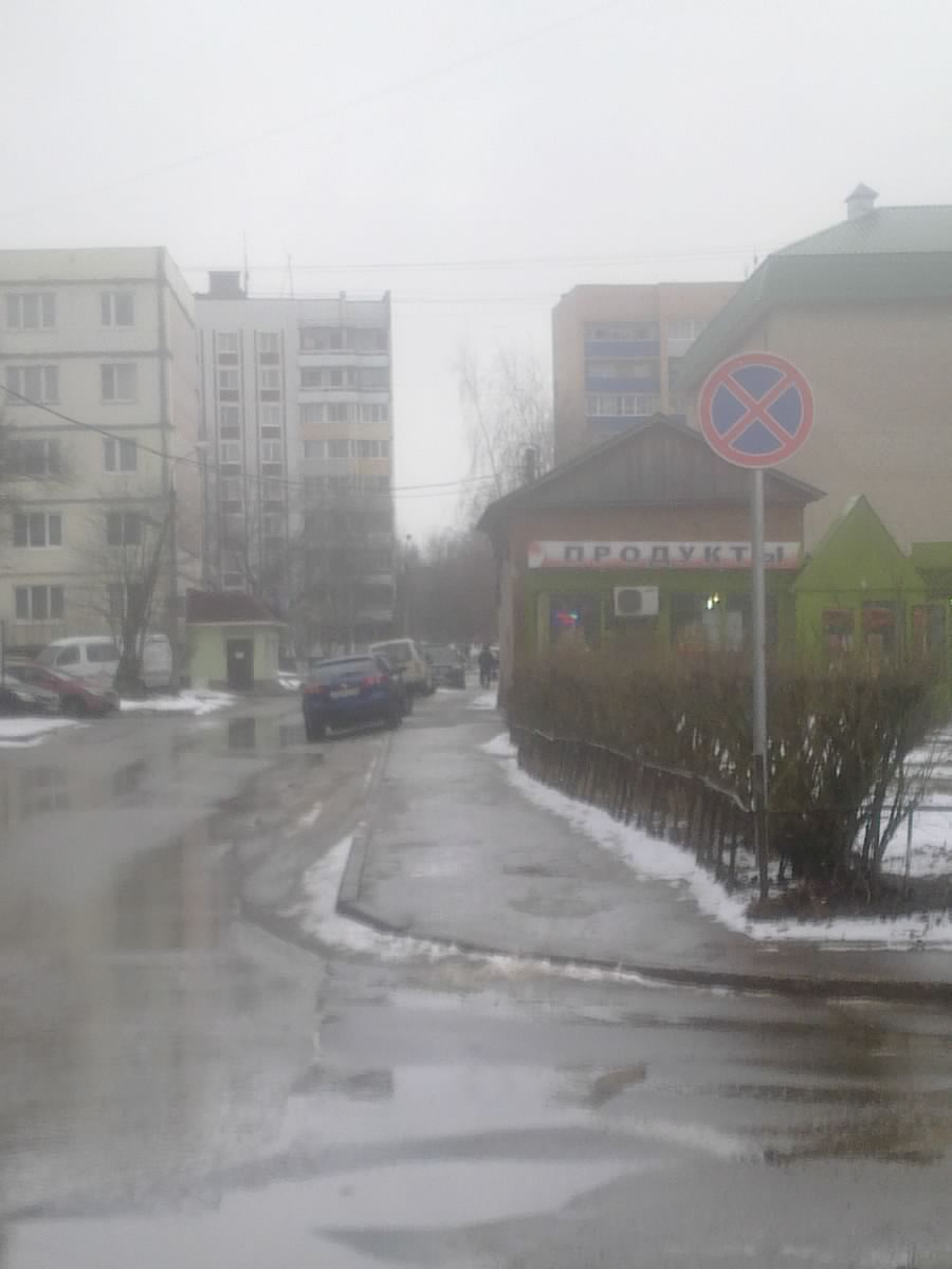 Не правильные знаки у поликлиники