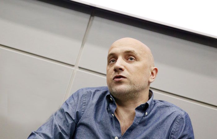 Партизаны диких пространств