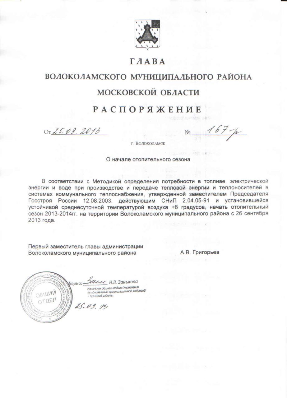 Дождались...или?