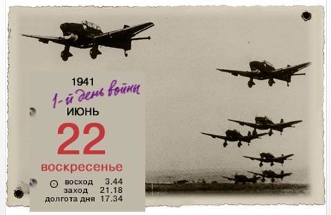 Вспомним тех, кто погиб, ради нашей жизни...