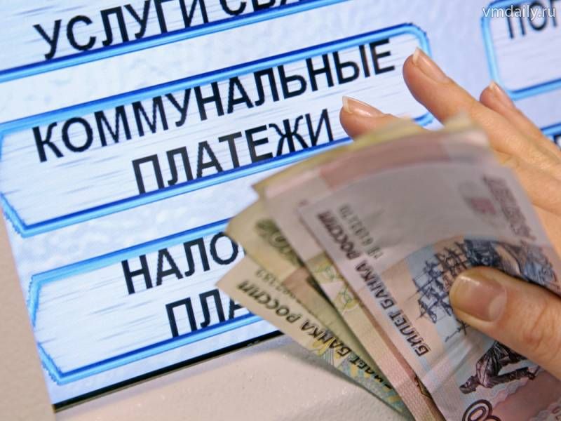 И вновь про ЖКХ...