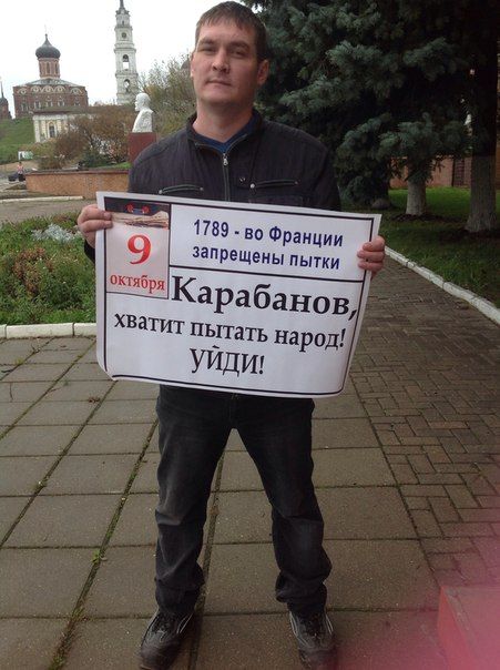 Пытки по волоколамски...