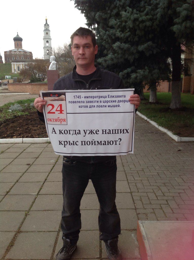 Мышеловку Карабанову!