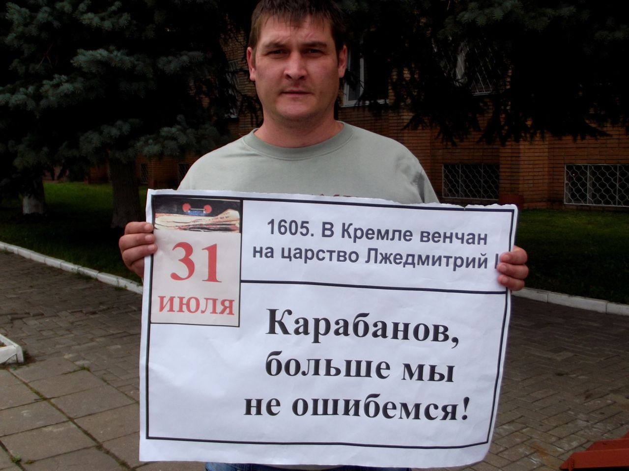Без ошибок!