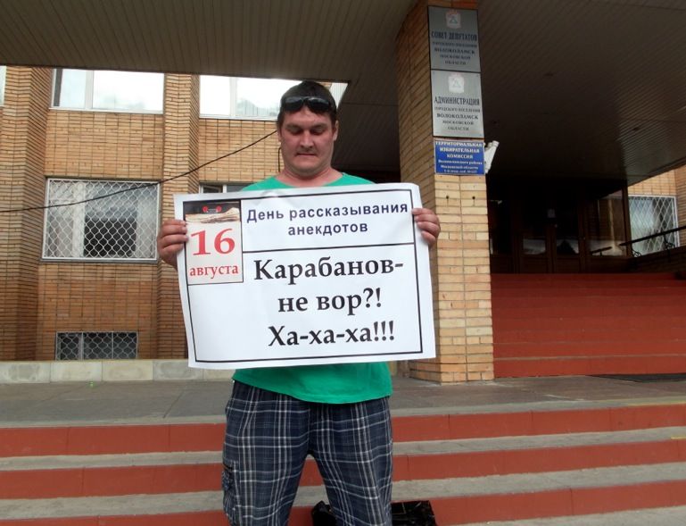 Лучшая шутка дня