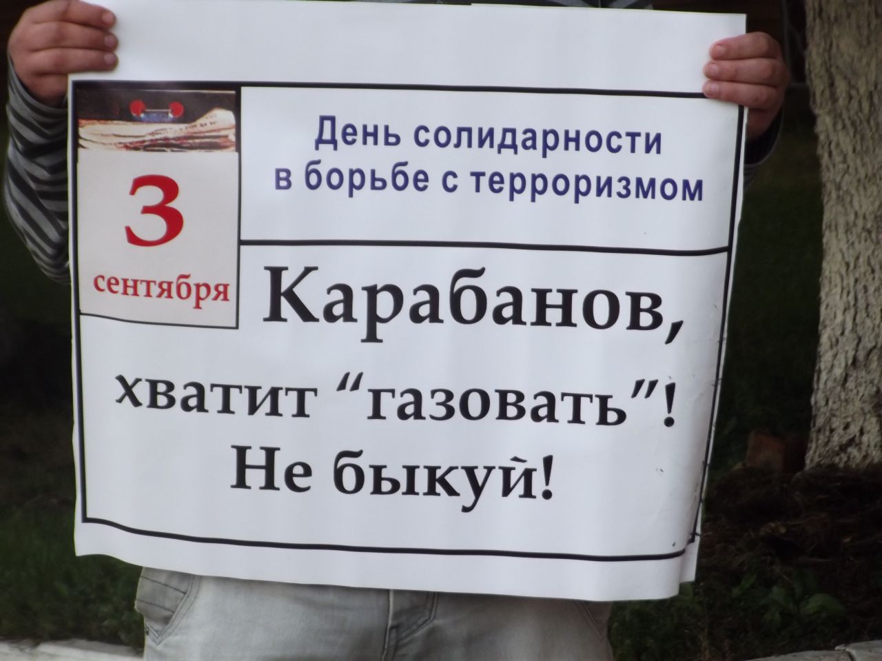 Газы!!!