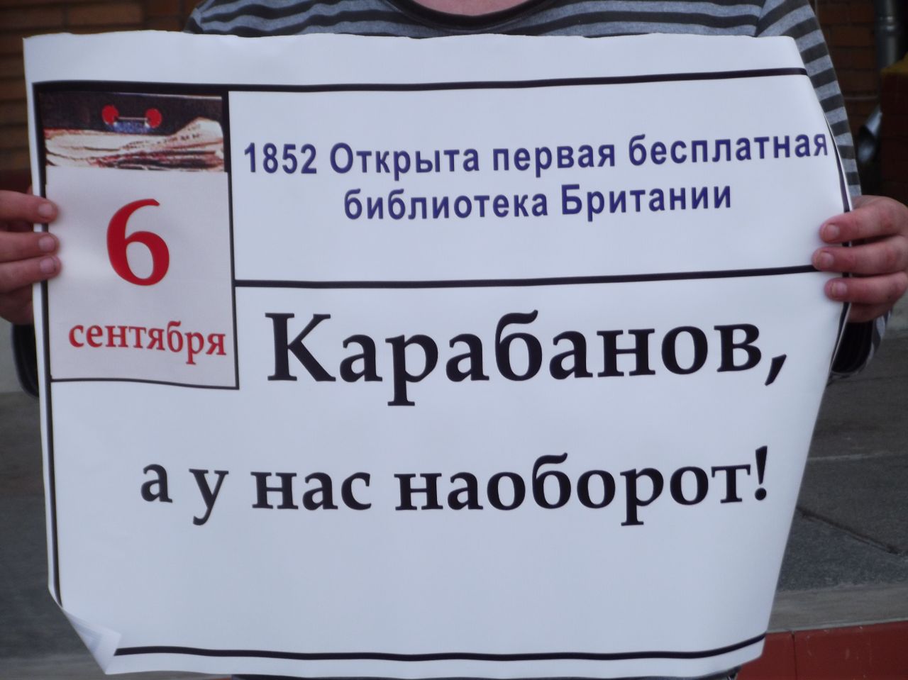 Читаем по слогам