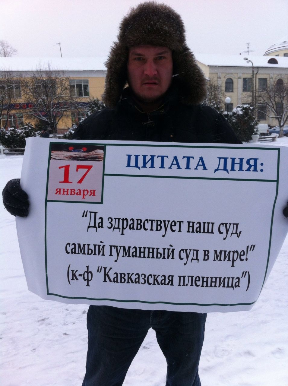 Цитата дня.