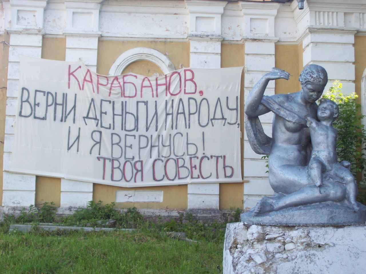Охрана Карабаса дремала до пинка