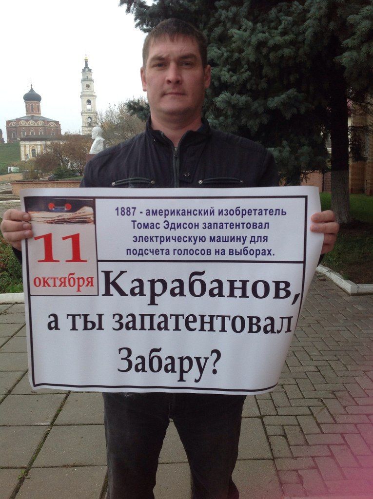 имПатент..