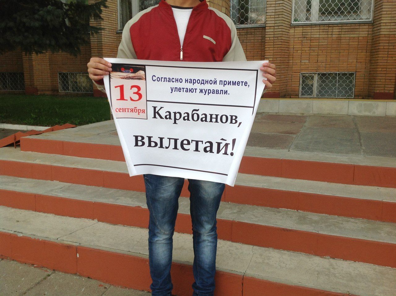 Хорошая народная примета!