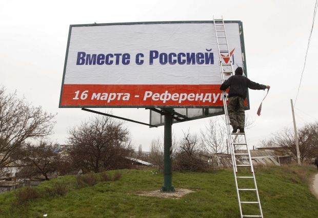 Митинг-концерт в поддержку Крыма